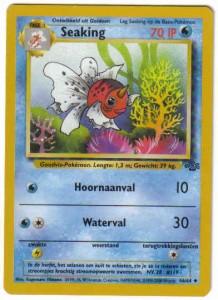 Seaking.jpg